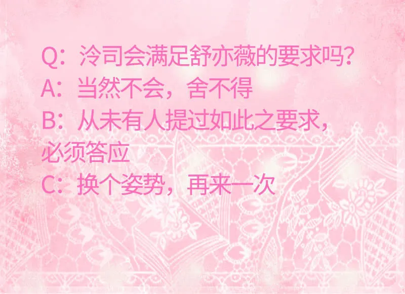 跳楼 第53页