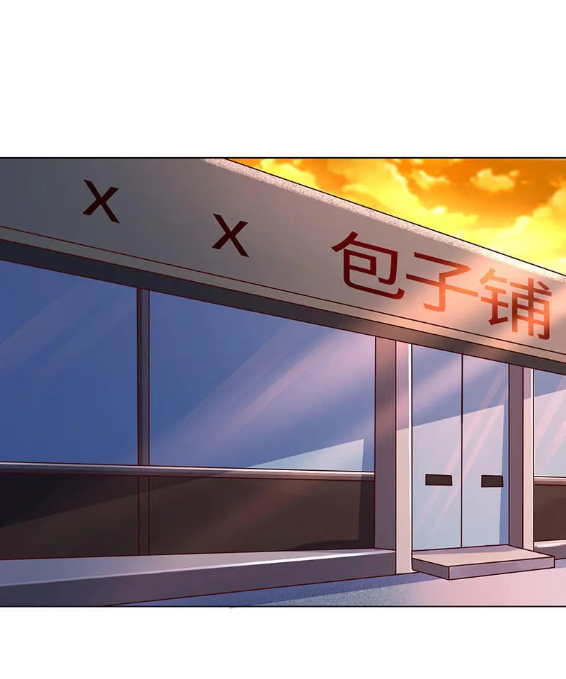 疯狂的大嘴 第31页