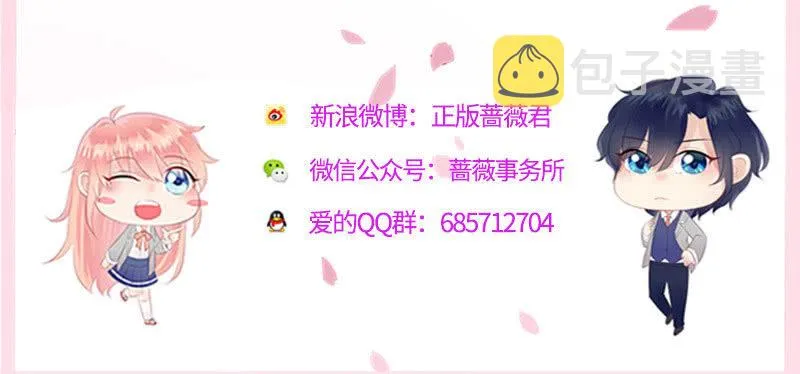 疯狂的大嘴 第48页