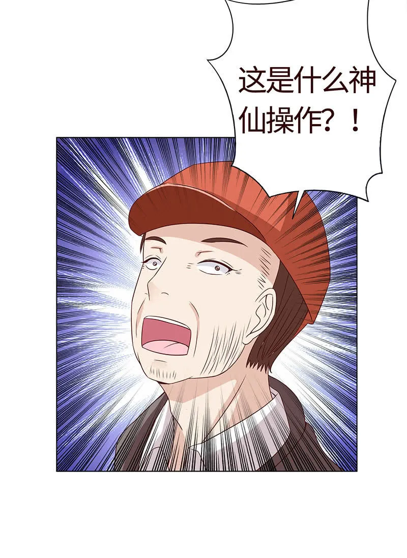 第二人格 第4页