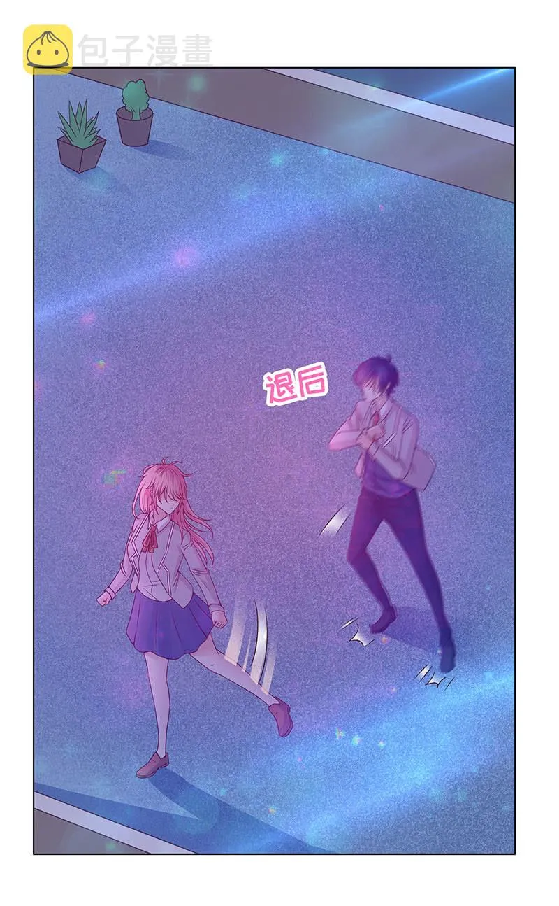 第二人格 第10页