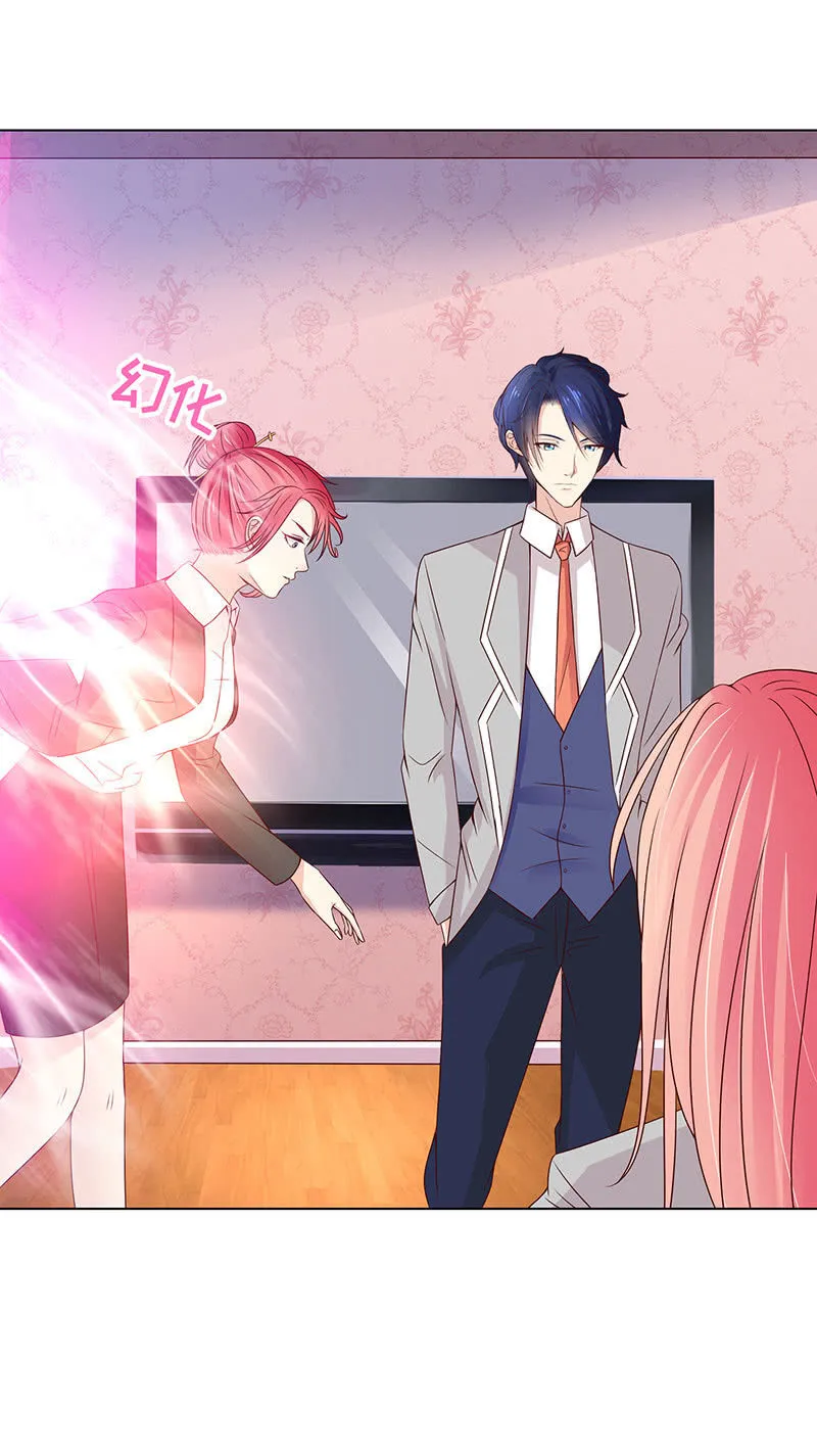 第二人格 第19页