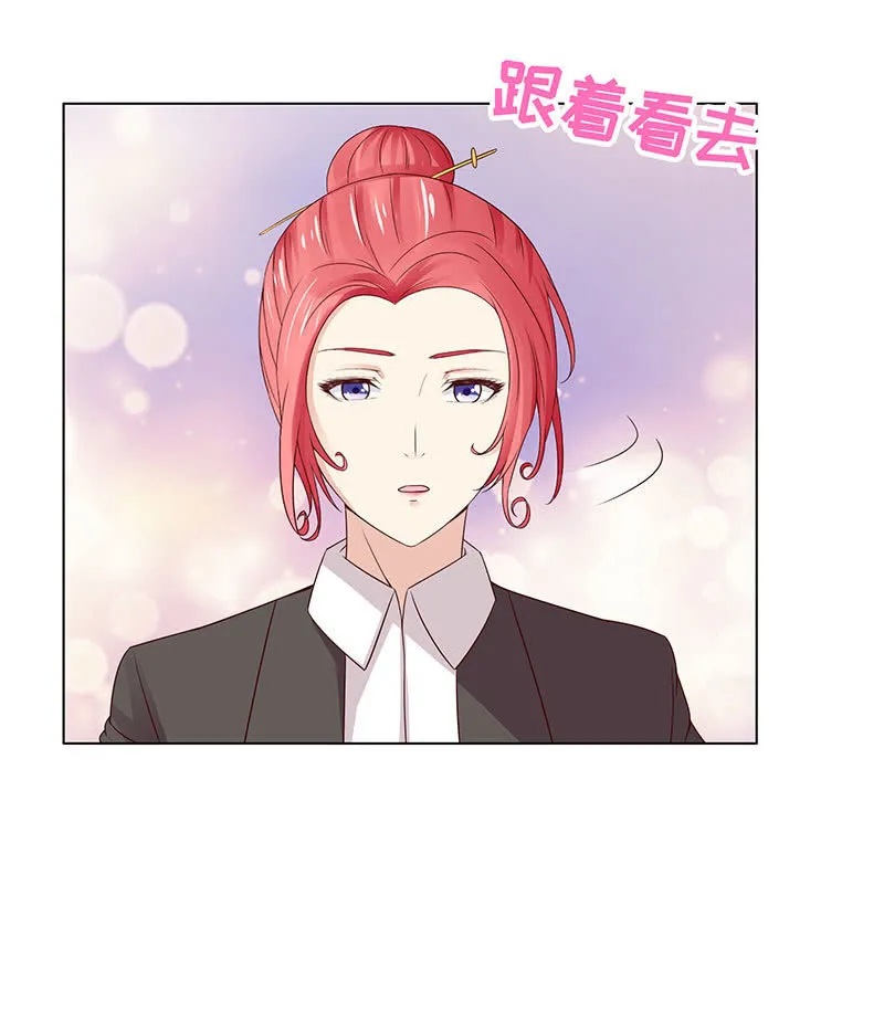 第二人格 第22页