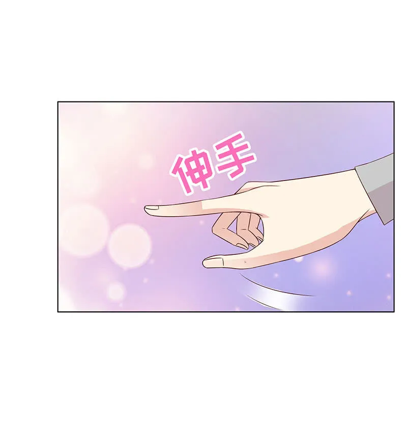 第二人格 第31页