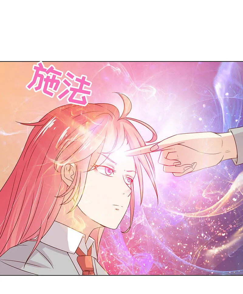 第二人格 第32页