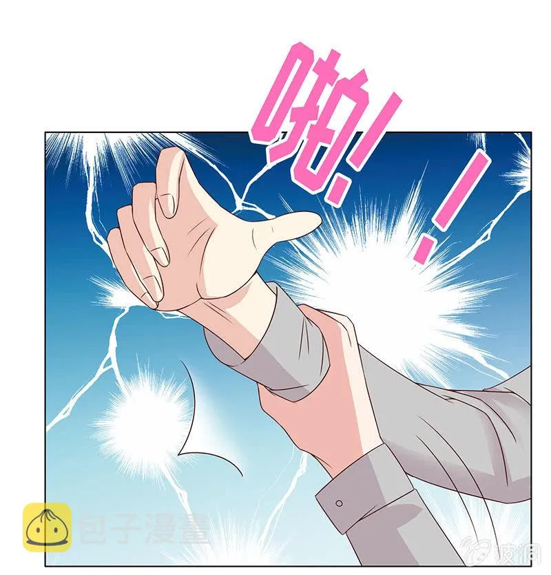 第二人格 第33页