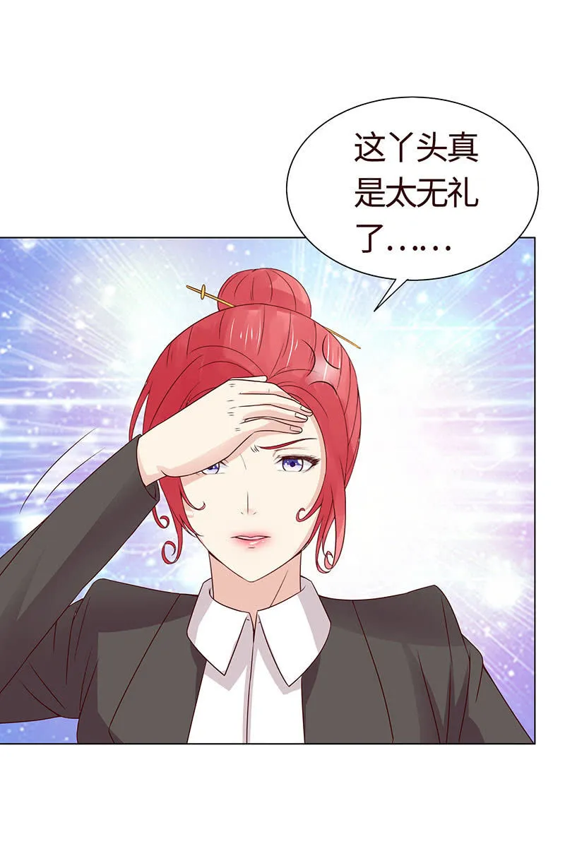 第二人格 第40页