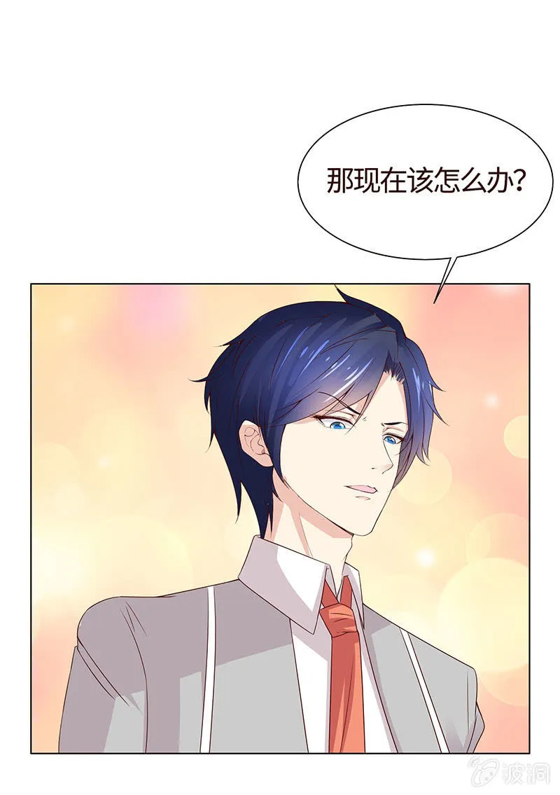 第二人格 第45页