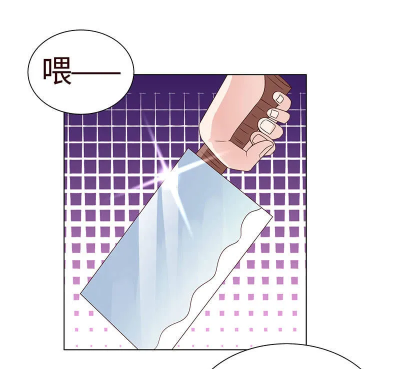 第二人格 第46页