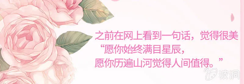 第二人格 第49页
