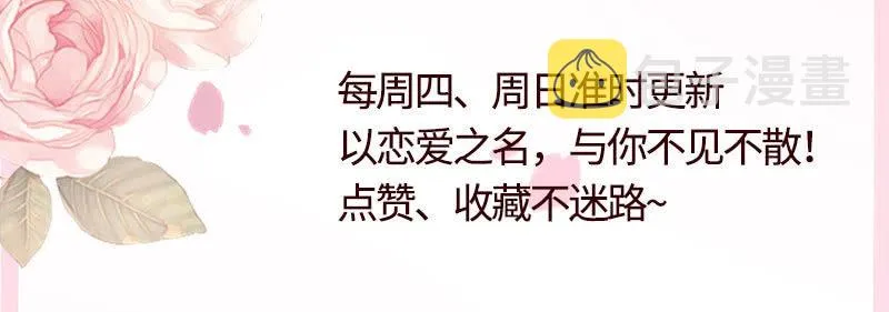 第二人格 第50页