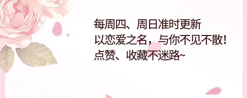 尬王之王 第55页