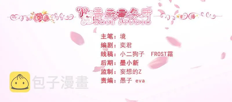 无嘴的猫 第2页