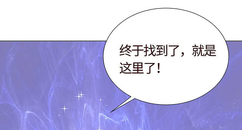无嘴的猫 第11页