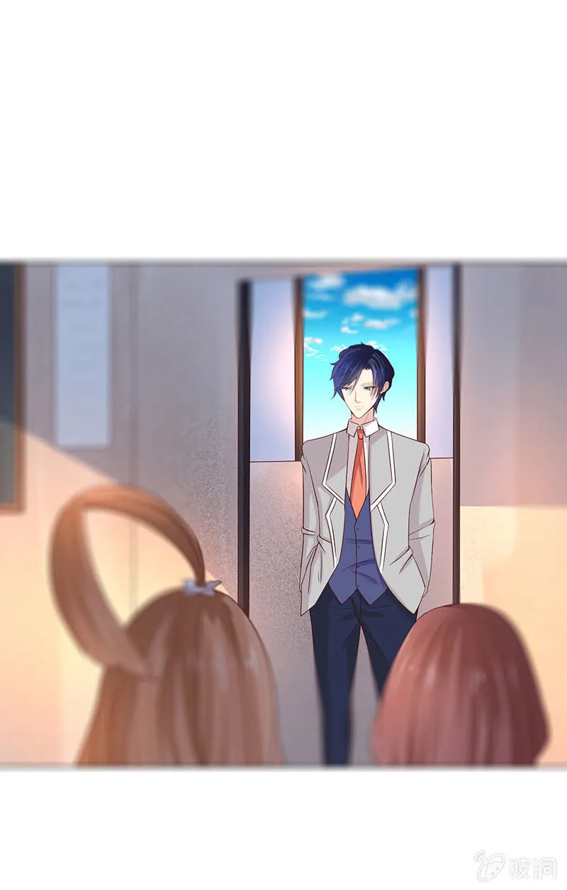 无嘴的猫 第17页