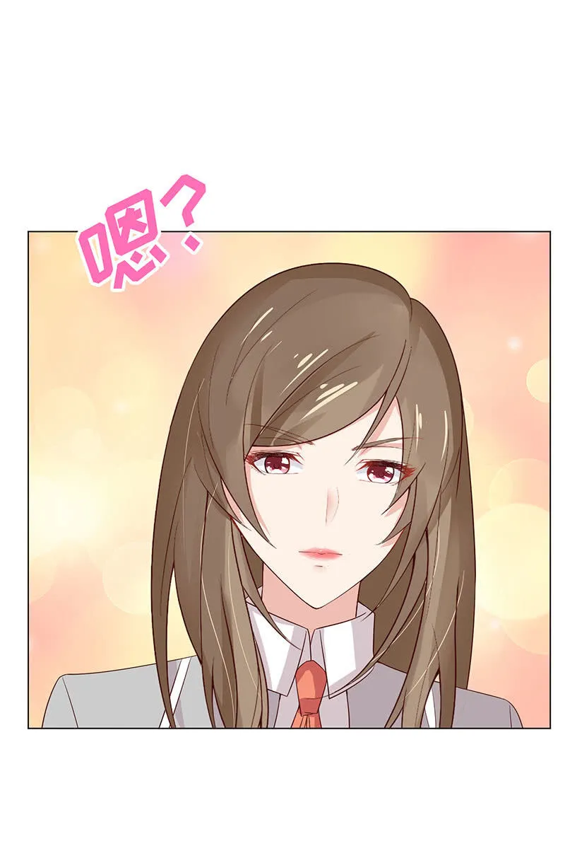 无嘴的猫 第18页