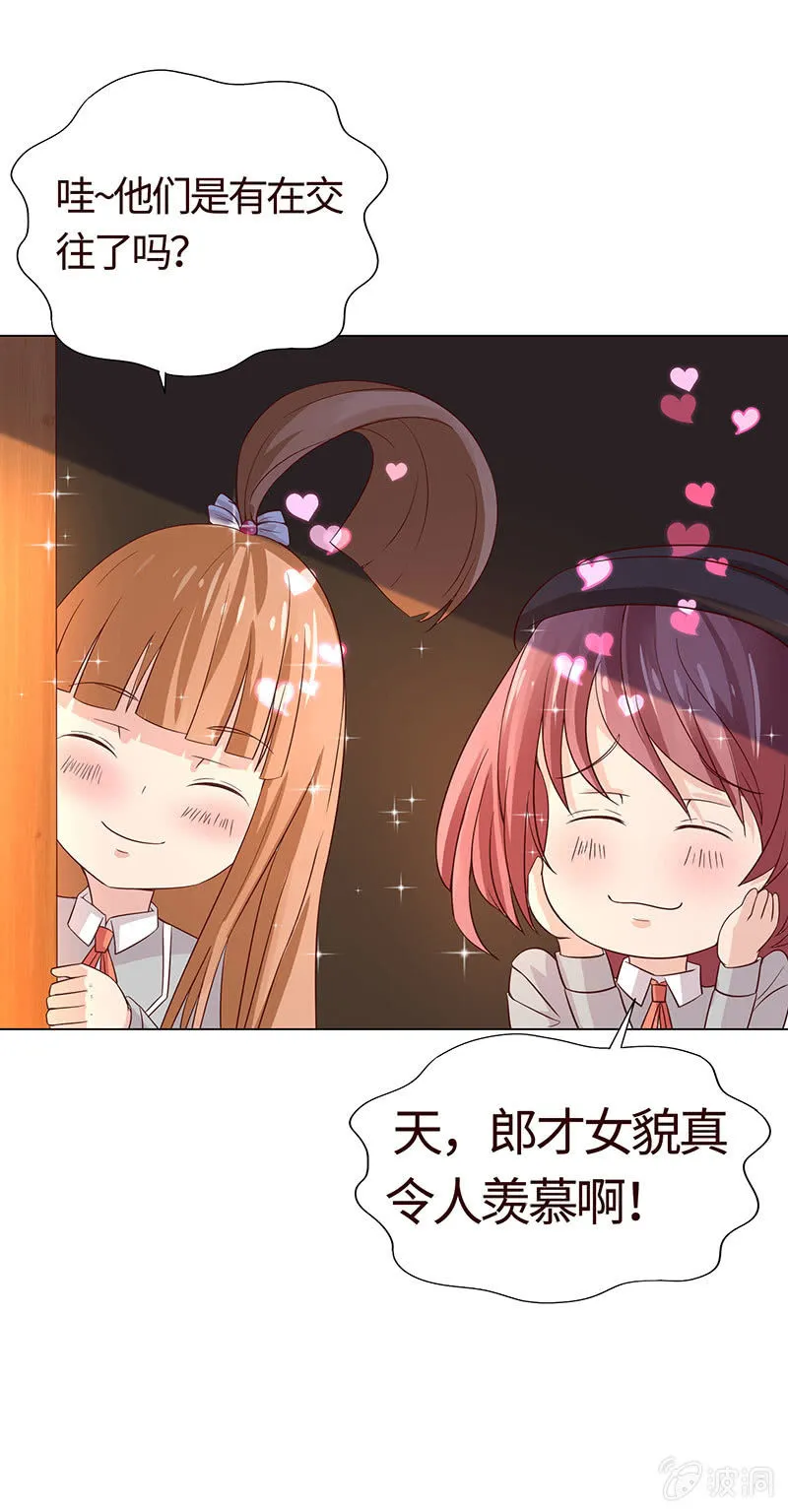 无嘴的猫 第21页