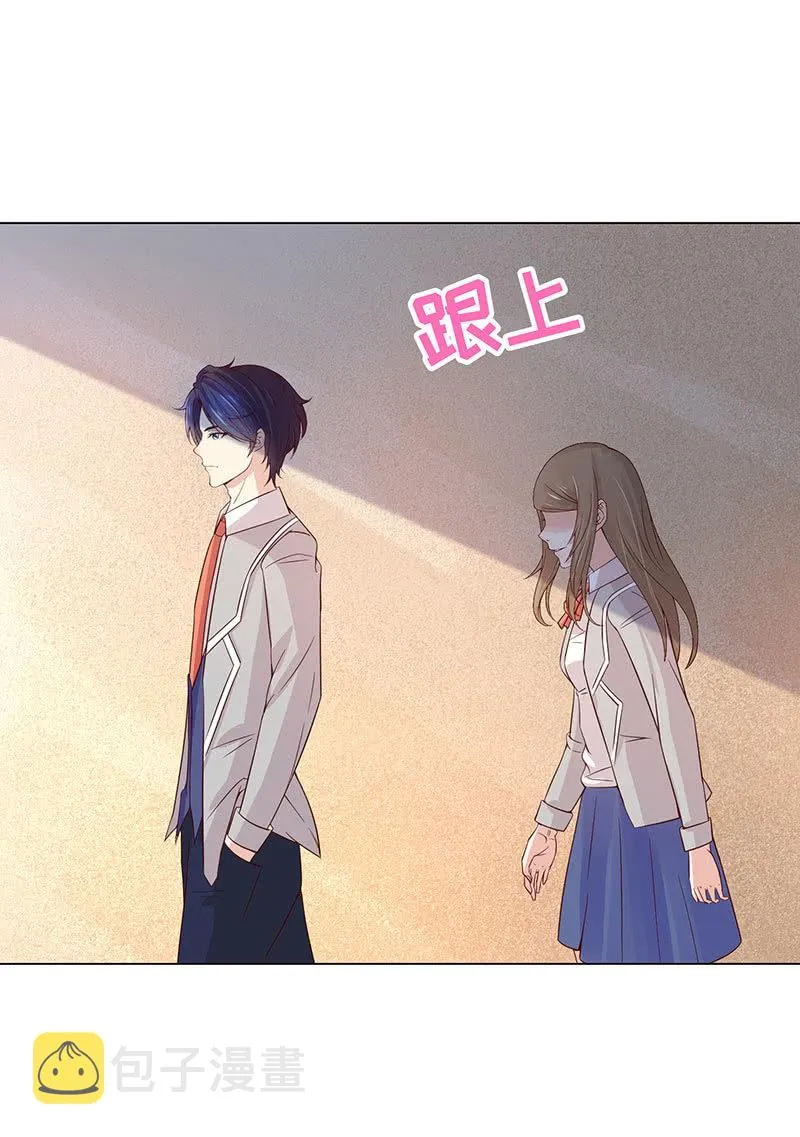 无嘴的猫 第23页