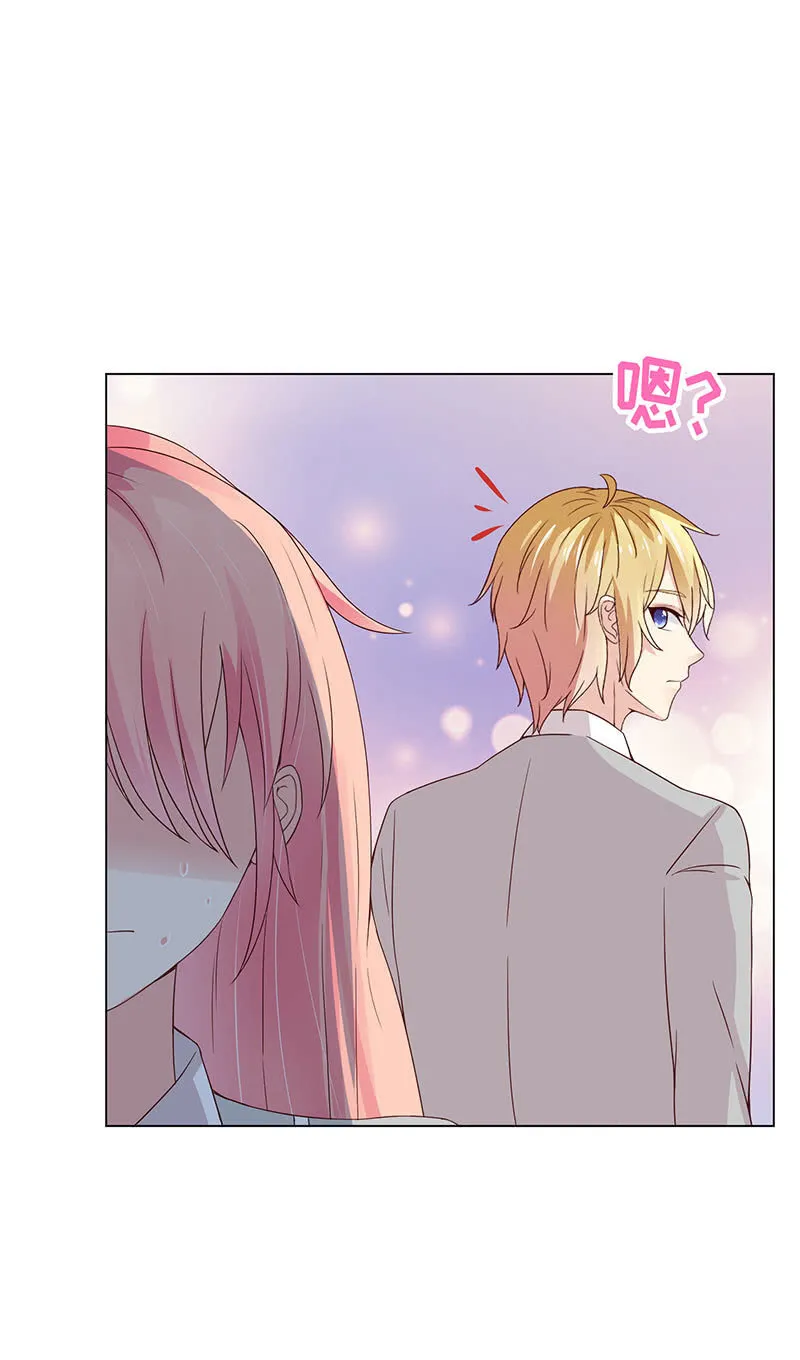 无嘴的猫 第26页