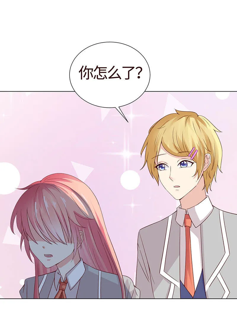 无嘴的猫 第27页