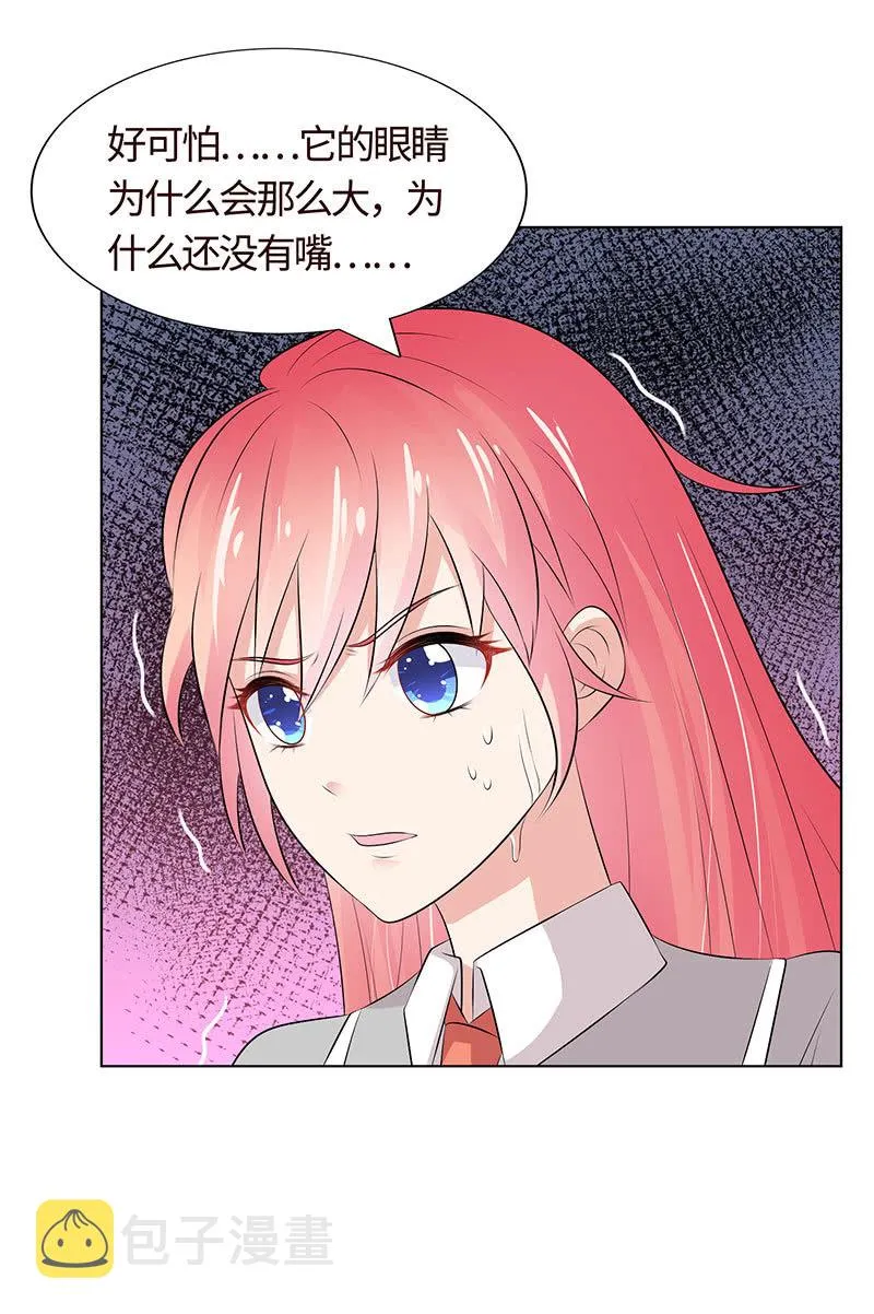 无嘴的猫 第35页