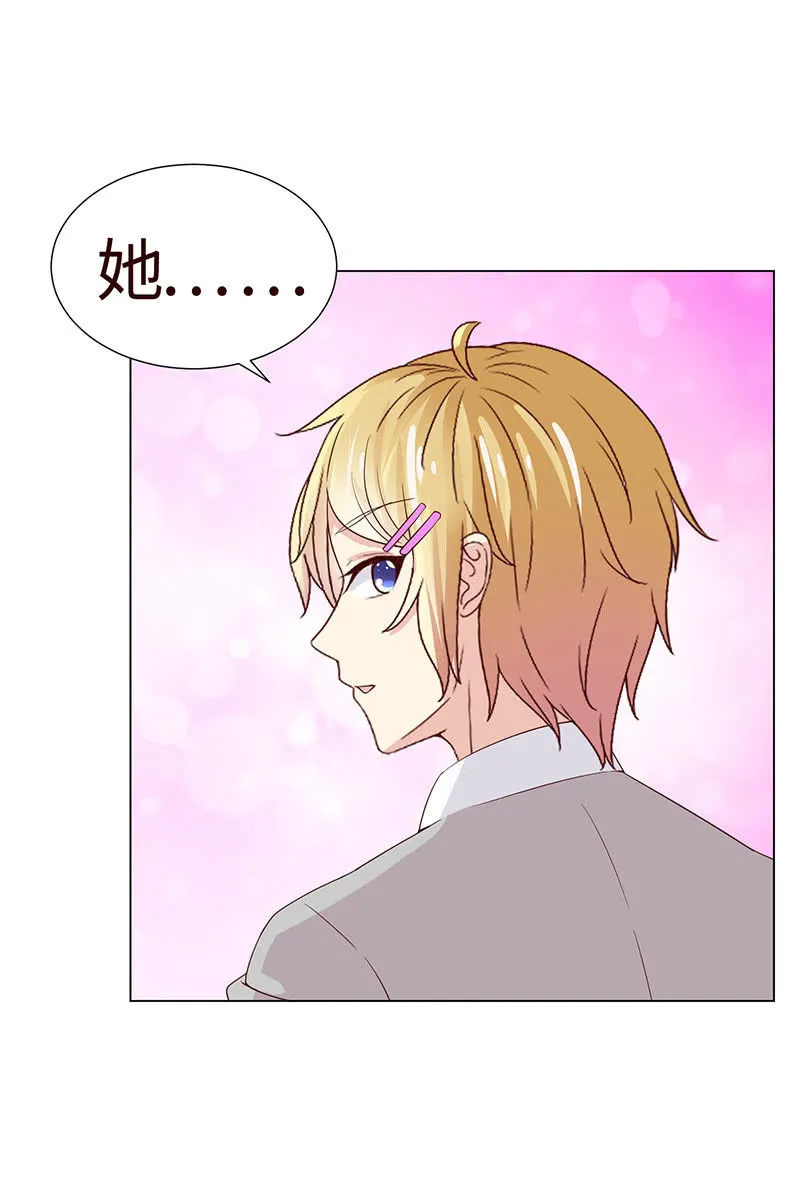 无嘴的猫 第38页