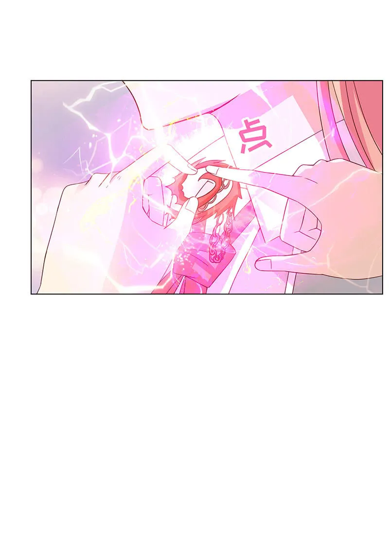 无嘴的猫 第43页