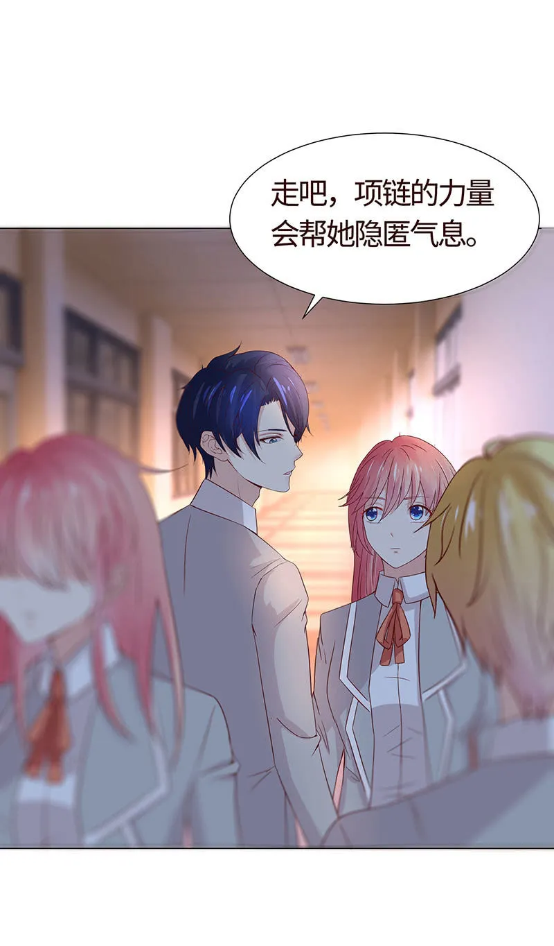 无嘴的猫 第46页