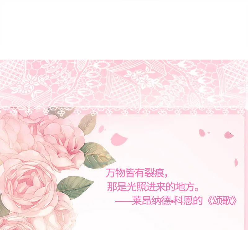无嘴的猫 第47页