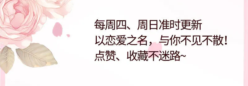 无嘴的猫 第48页