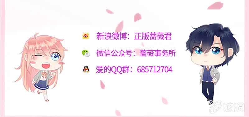 无嘴的猫 第49页