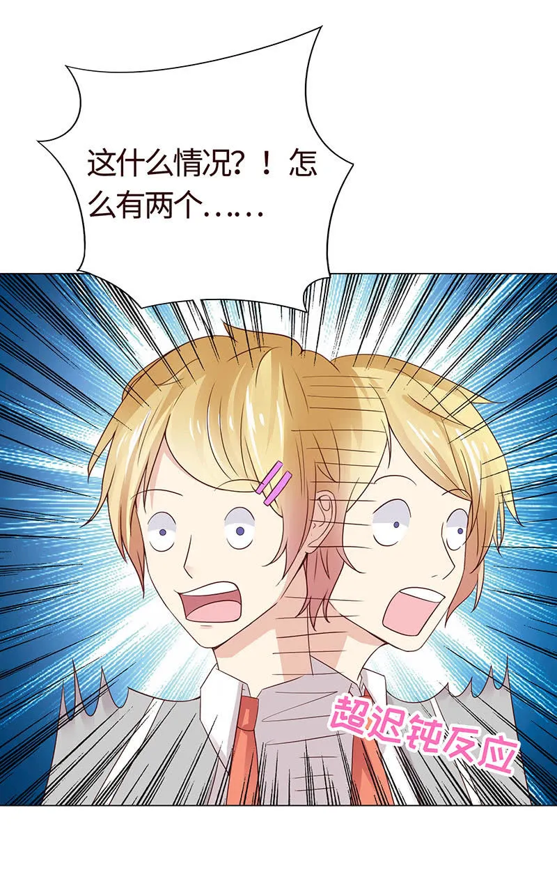 引蛇出洞 第6页