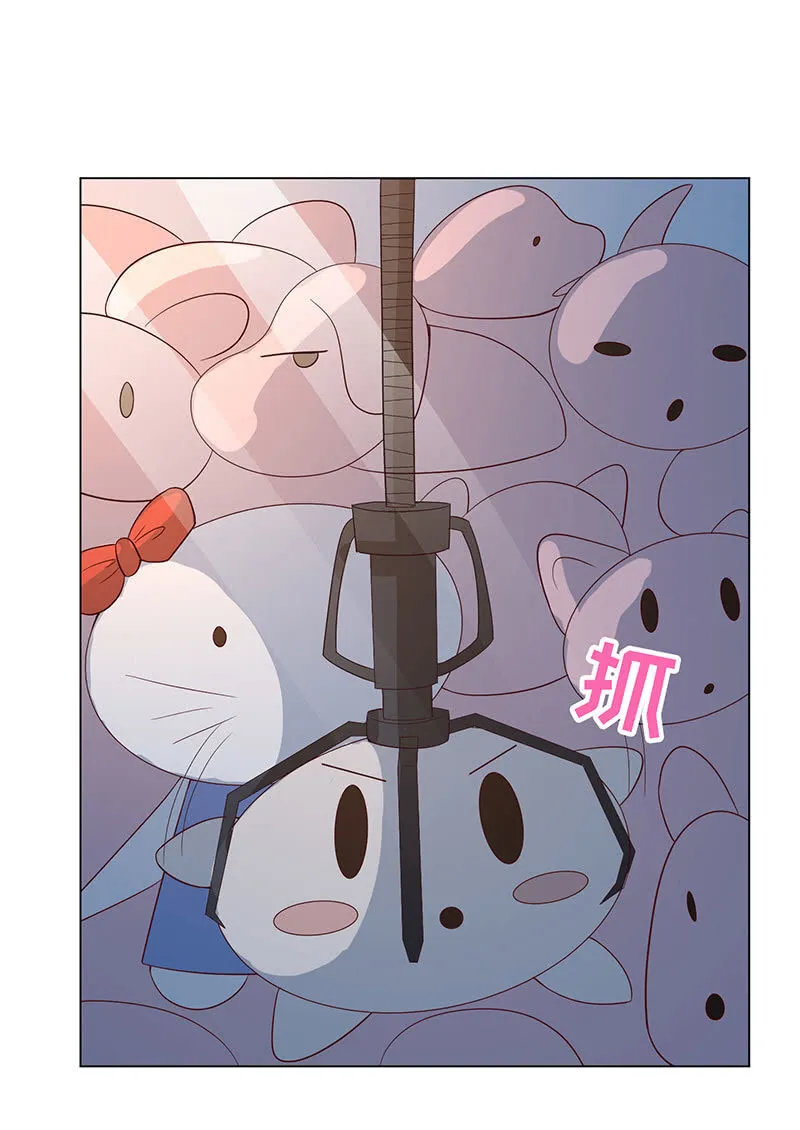你又不是人 第16页