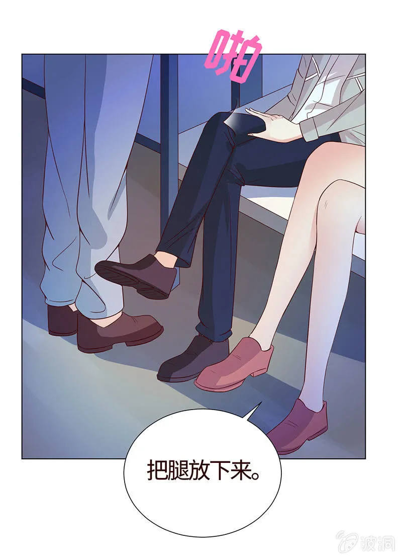 你又不是人 第36页