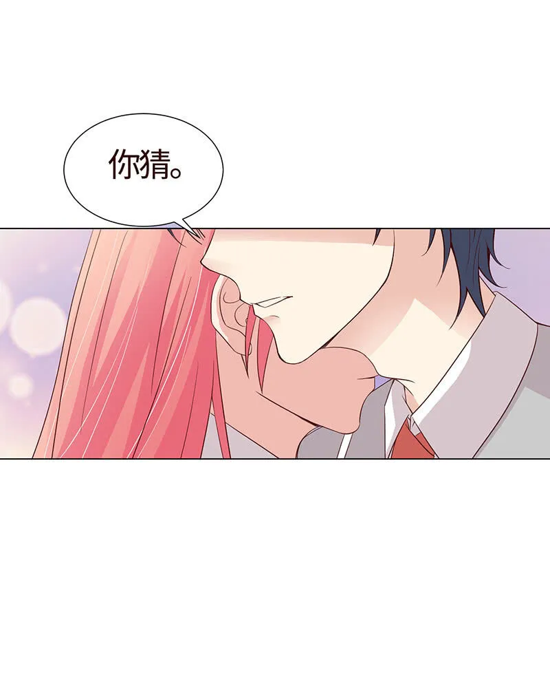 钻进小树林 第18页