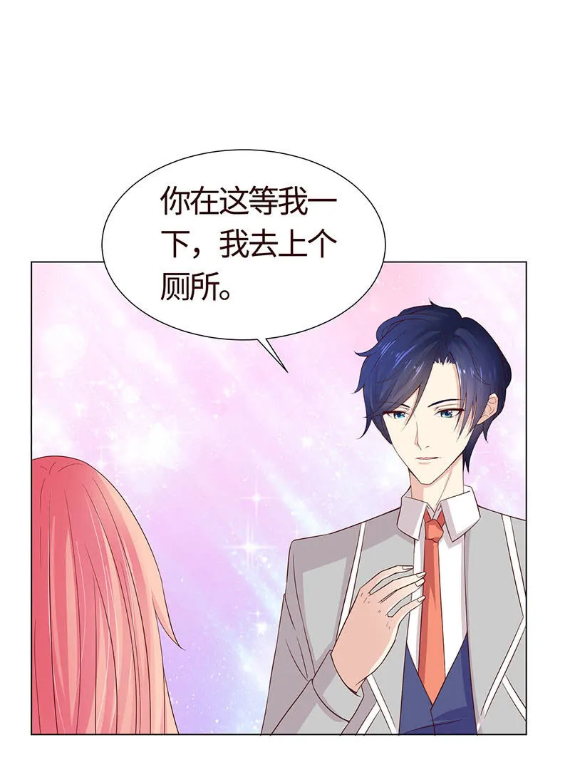 钻进小树林 第22页