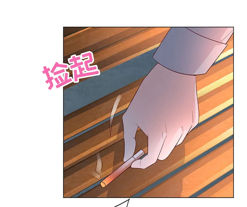 该我享用你了 第12页