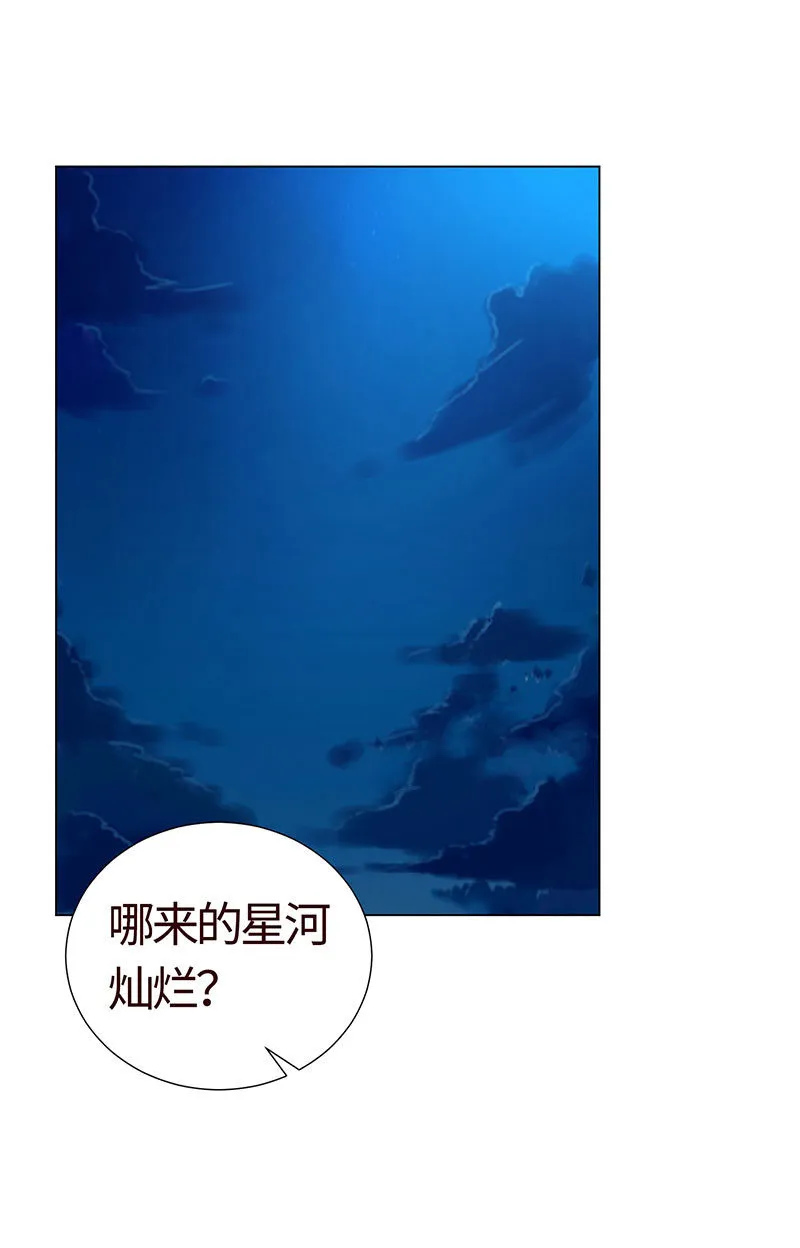 握住你的蜂刺 第10页