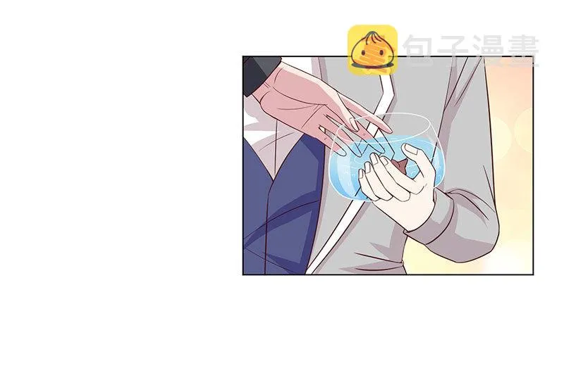 切了你哟 第39页