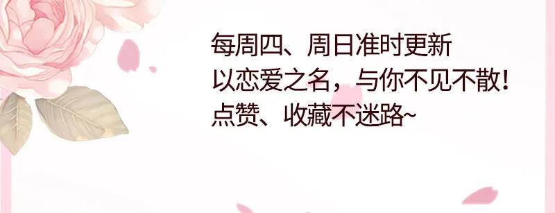 切了你哟 第51页