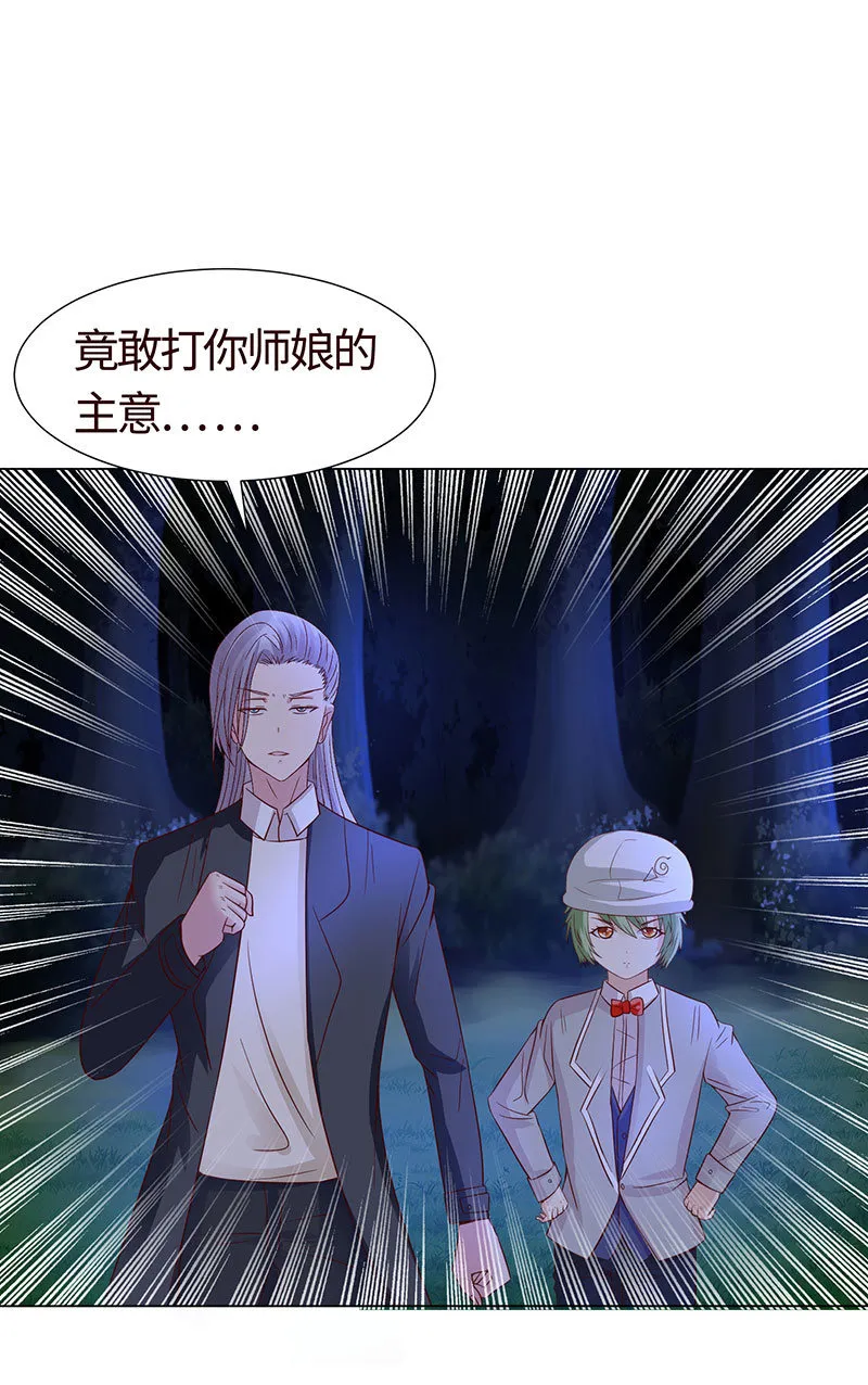 力气这么大 第3页