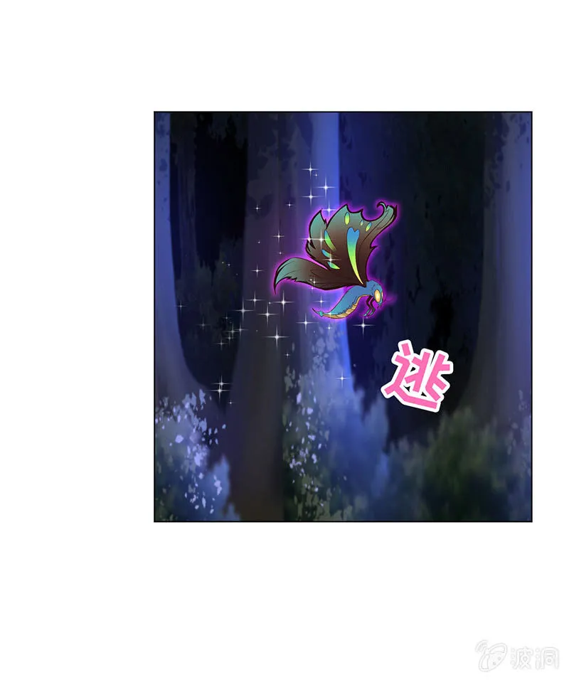 力气这么大 第9页