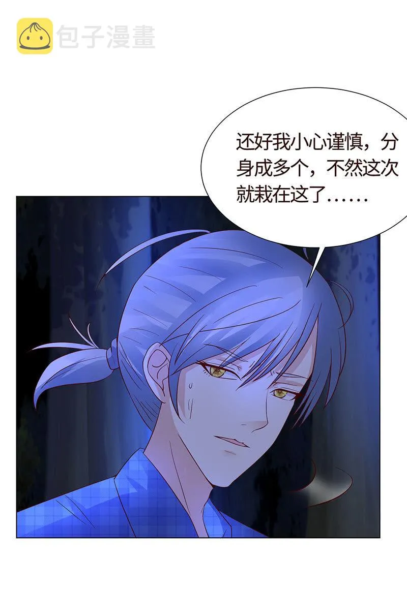 力气这么大 第11页
