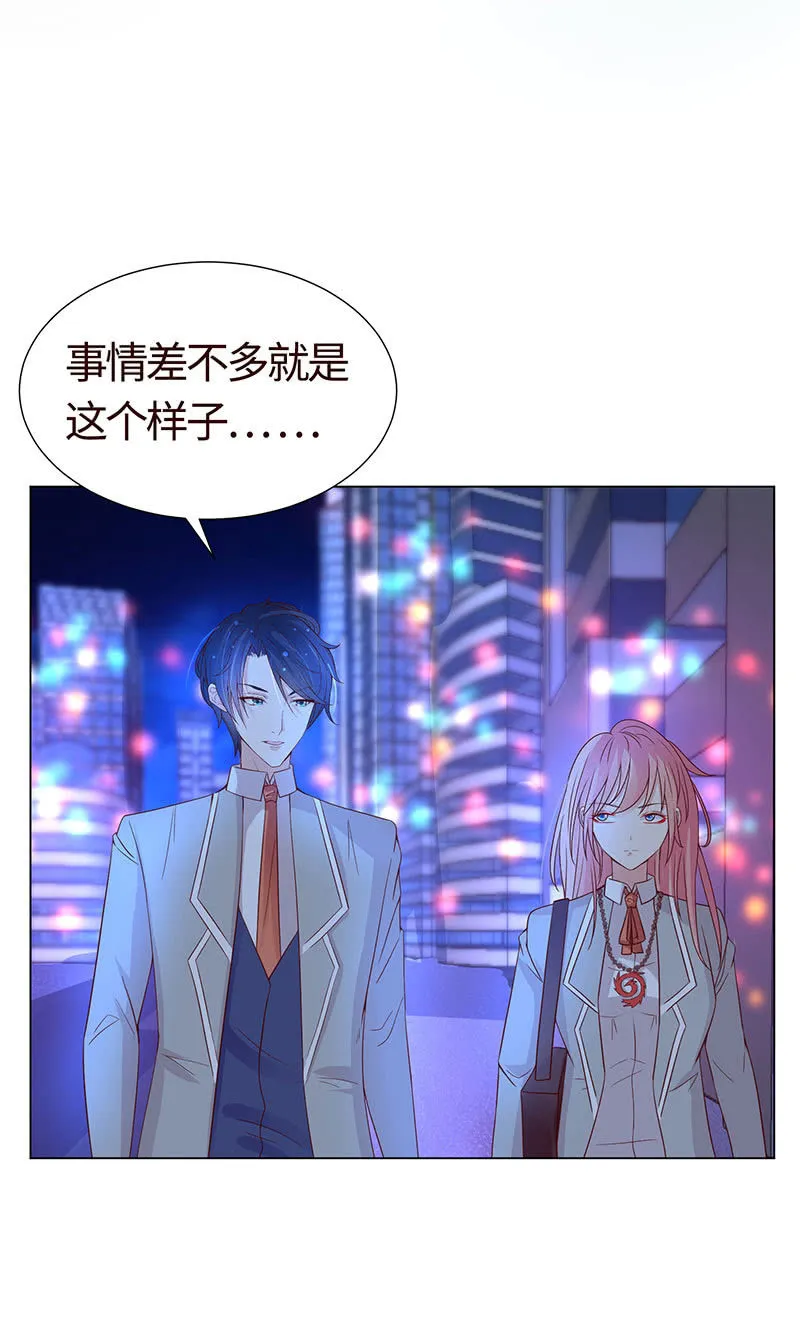 力气这么大 第15页
