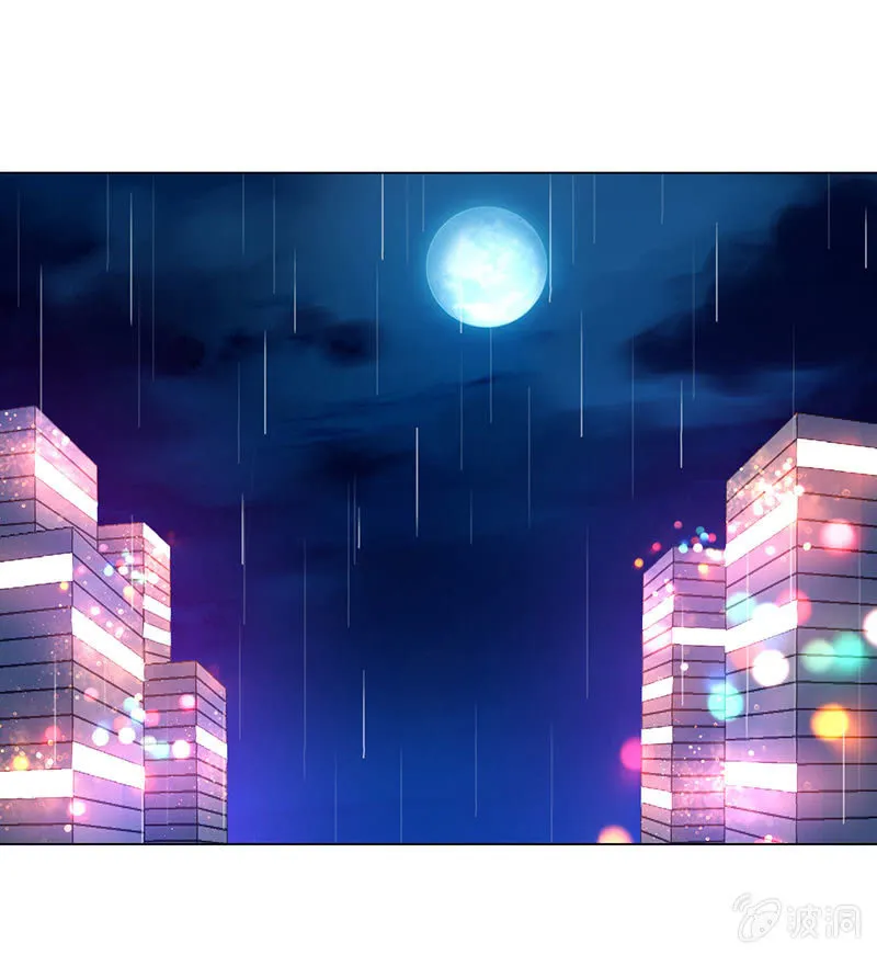 力气这么大 第17页