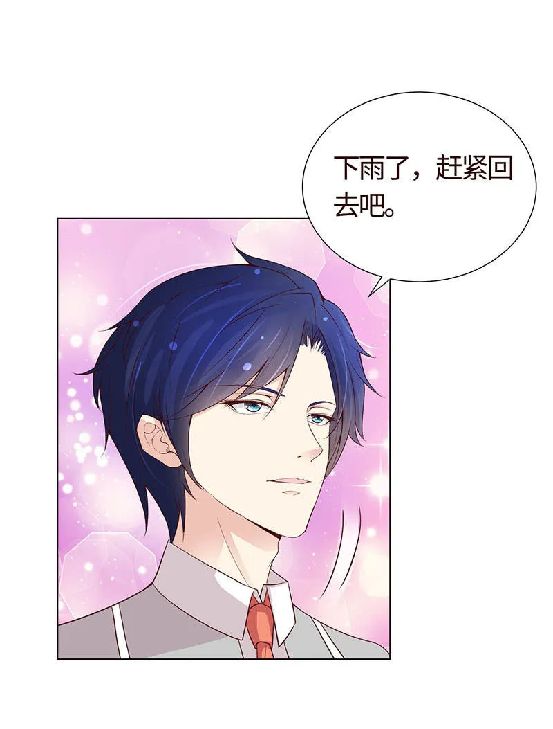 力气这么大 第18页