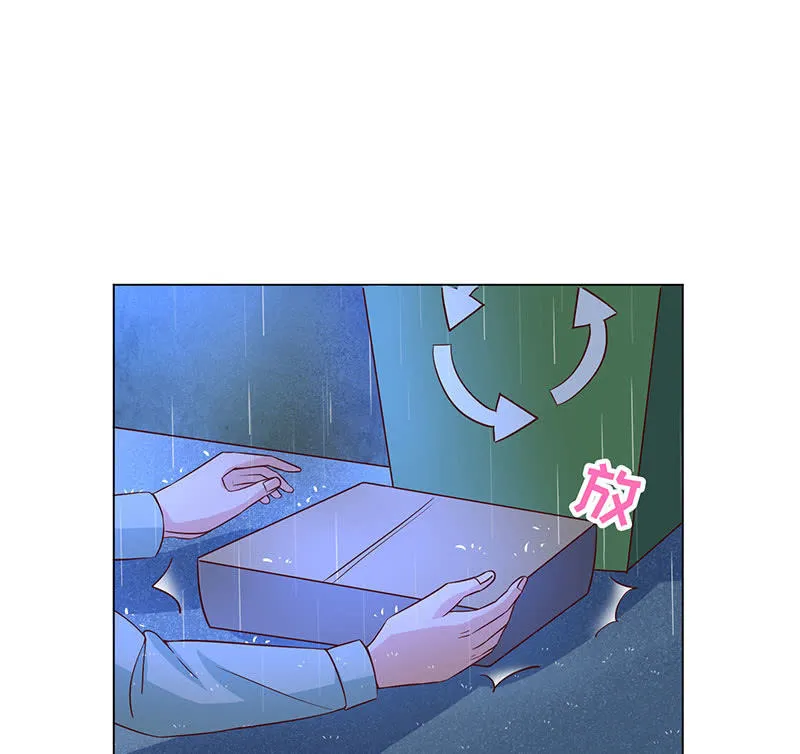 力气这么大 第22页