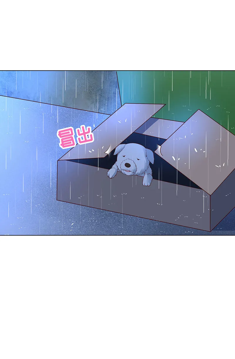 力气这么大 第24页