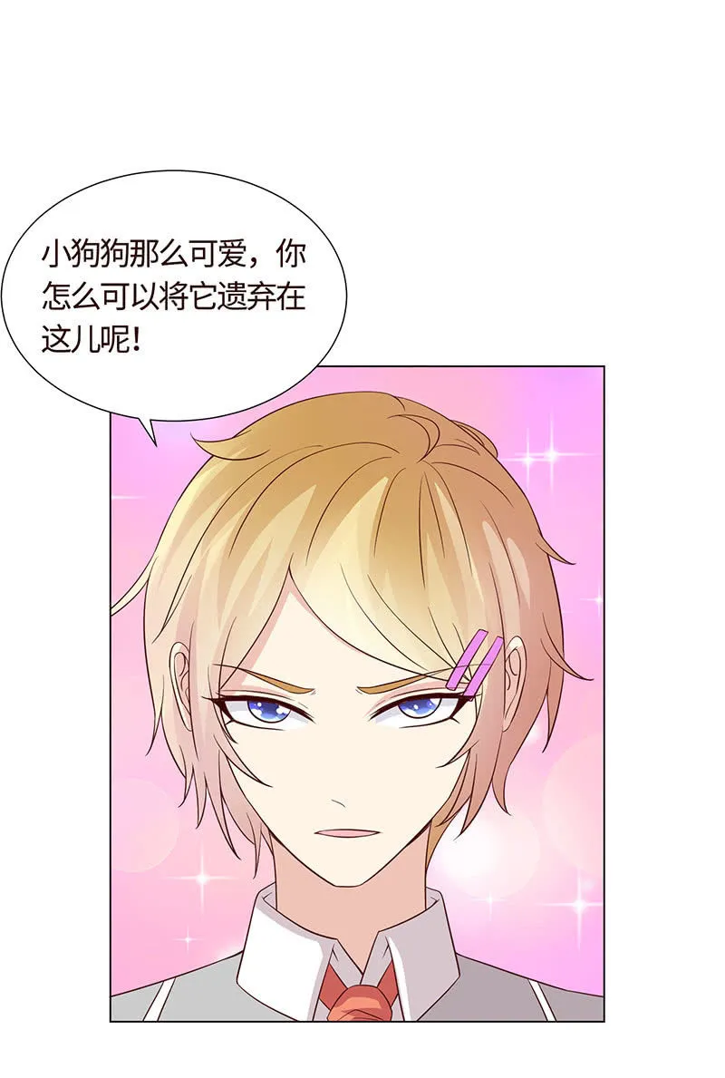 力气这么大 第26页
