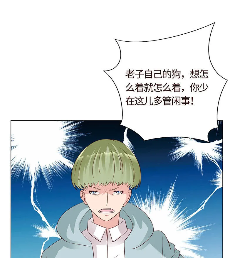 力气这么大 第28页